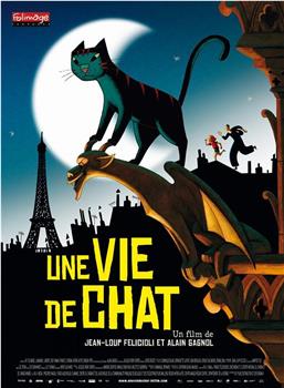 猫在巴黎在线观看和下载
