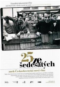 捷克斯洛伐克60年代新浪潮电影二十五面体在线观看和下载