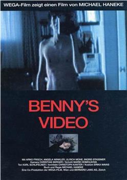 班尼的录像带在线观看和下载