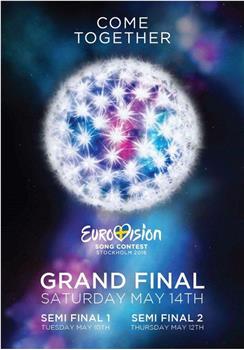 2016年欧洲歌唱大赛在线观看和下载