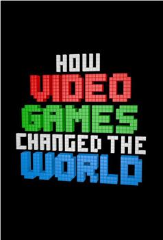 电子游戏如何改变世界在线观看和下载