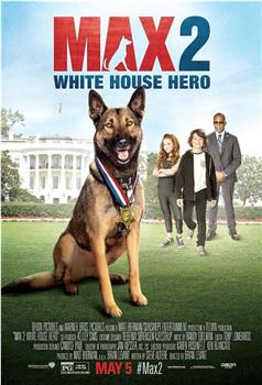 军犬麦克斯2：白宫英雄在线观看和下载