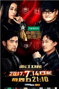 中国新歌声 第二季在线观看和下载