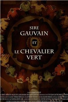 Sire Gauvain et le Chevalier Vert在线观看和下载
