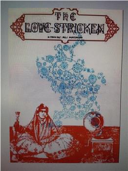 The Love-stricken在线观看和下载
