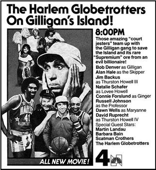 The Harlem Globetrotters on Gilligan's Island在线观看和下载