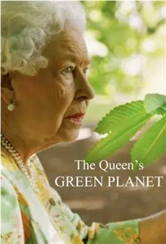 女王的绿色星球在线观看和下载