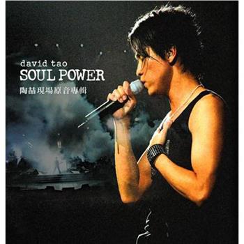 SOUL POWER LIVE 陶喆香港演唱會在线观看和下载
