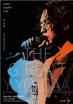 The Great Yoga Live 演唱会在线观看和下载