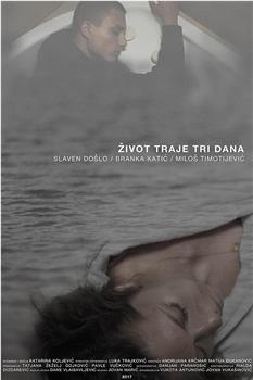Zivot traje tri dana在线观看和下载