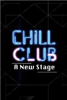 Chill Club A New Stage在线观看和下载