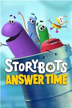 故事机器人：答案时刻 第一季在线观看和下载