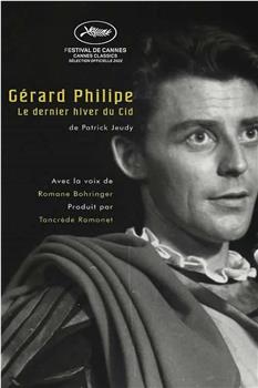Gérard Philipe, le dernier hiver du Cid在线观看和下载