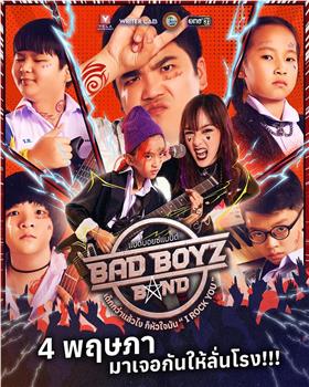 Bad Boyz Band在线观看和下载