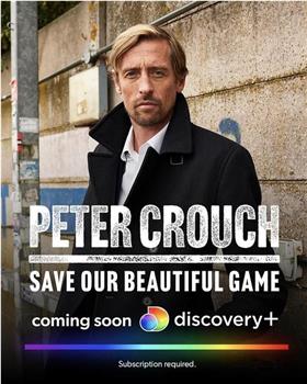 Peter Crouch - Save Our Beautiful Game Season 1在线观看和下载