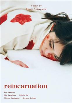 reincarnation在线观看和下载