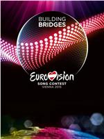 2015年欧洲歌唱大赛ed2k分享