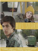 巴士故事