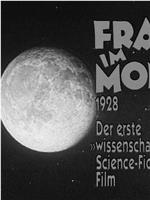 月亮中的女人：第一部“科学的”科幻电影