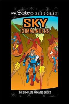 Sky Commanders观看